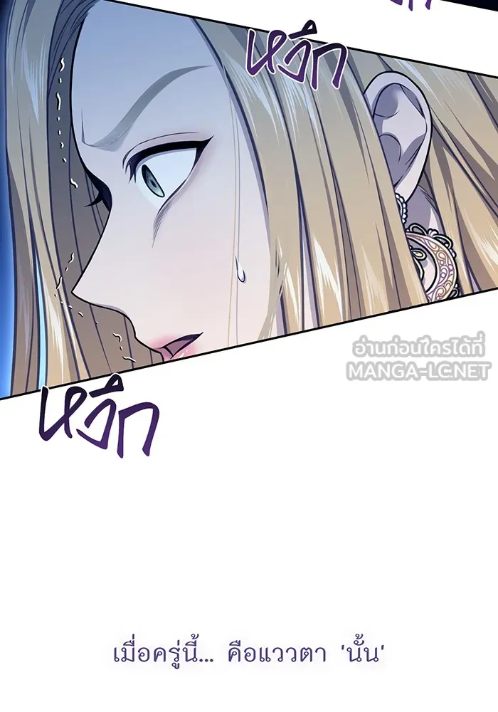 ห้องนอนลับของเจ้าหญิงต้องสาป ตอนที่ 138 เลดี้บรียง 2 รูปที่ 81