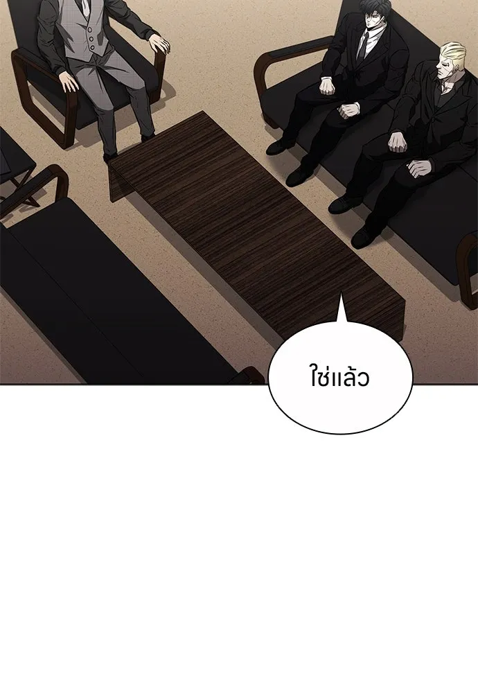 อัยการสายโหด ตอนที่ 38 รูปที่ 104