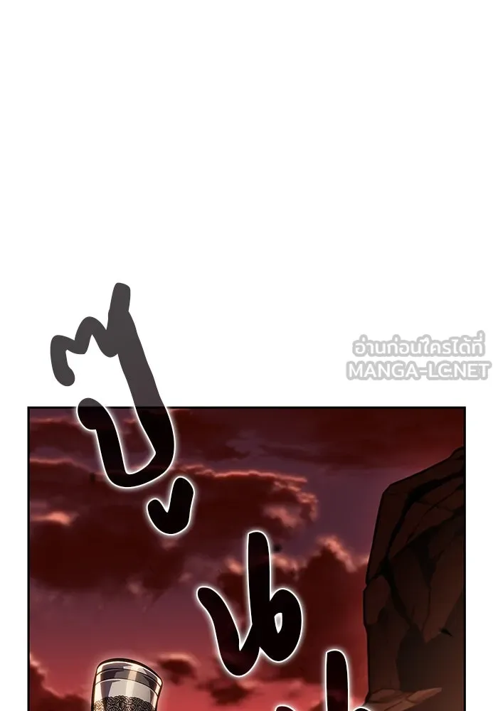 ลูกชายคนเล็กของดยุกคือมือสังหาร ตอนที่ 8 รูปที่ 48