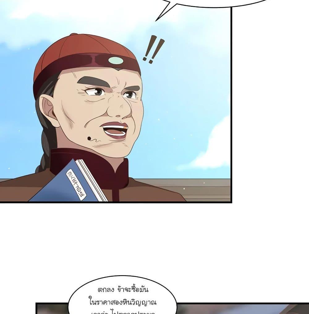 Manga-lc-com อ่านมังงะ อ่านการ์ตูน ออนไลน์ ฟรี Chaos Alchemist ตอนที่ 1 2 3 4 5 6 7 8 9 10 11 12 13 14 ฟรี ไม่มีโฆษณา Manga-lc - อ่าน มังงะ อ่าน การ์ตูน ออนไลน์ อ่านมังงะ ฟรี