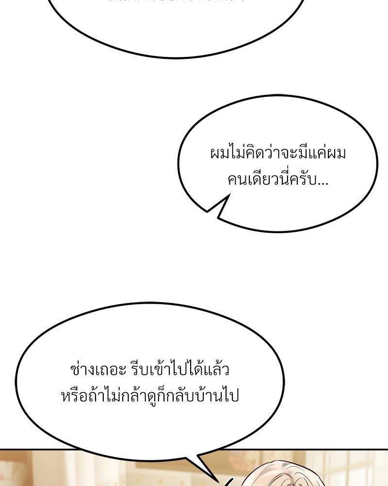 Doujin-Lc- อ่าน โดจิน มังฮวา เกาหลี ญี่ปุ่น จีน แปลไทย The Massage Club ตอนที่ 1 2 3 4 5 6 7 8 9 10 11 12 13 14 ฟรี ไม่มีโฆษณา อ่าน โดจิน Manhwa เกาหลี ญี่ปุ่น จีน เรามีครบ คัดมาให้เน้นๆ โดจิน 18+ รับประกันความฟินโดย  Doujin Lc
