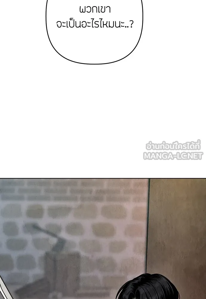 ความลับของสาวร่างทรง ตอนที่ 14 รูปที่ 141