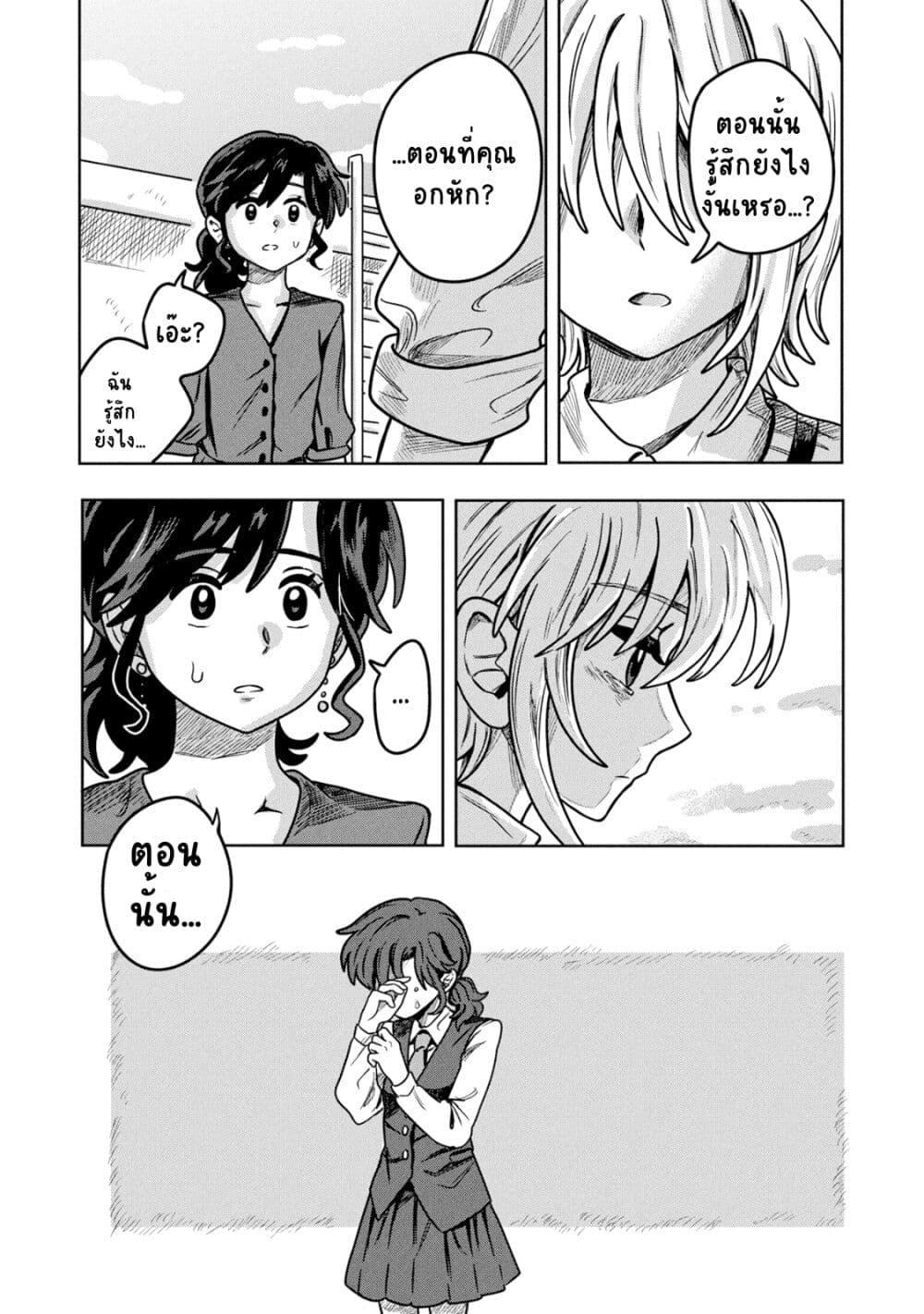 Manga-lc-com อ่านมังงะ อ่านการ์ตูน ออนไลน์ ฟรี Kounai Renai ตอนที่ 1 2 3 4 5 6 7 8 9 10 11 12 13 14 ฟรี ไม่มีโฆษณา Manga-lc - อ่าน มังงะ อ่าน การ์ตูน ออนไลน์ อ่านมังงะ ฟรี