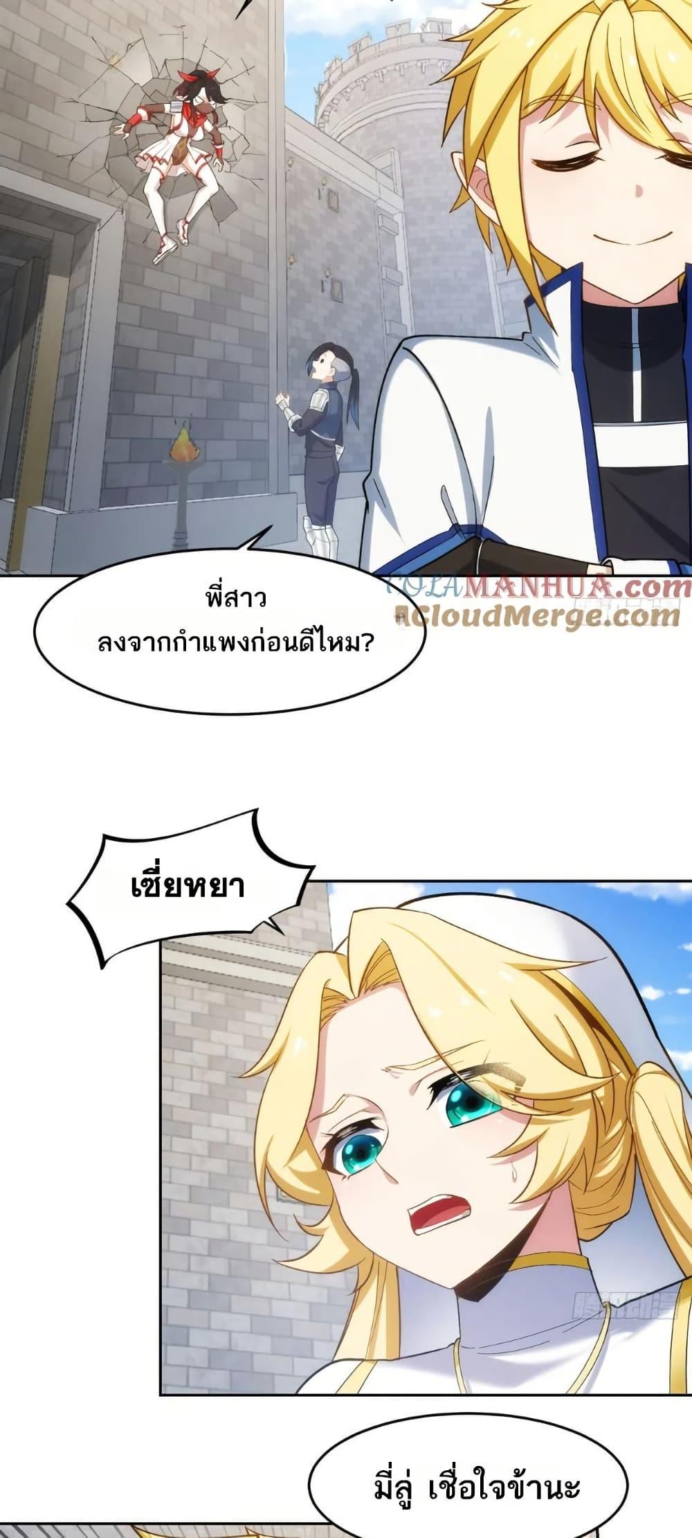 Manga-lc-com อ่านมังงะ อ่านการ์ตูน ออนไลน์ ฟรี The Beta Server For A Thousand Years ตอนที่ 1 2 3 4 5 6 7 8 9 10 11 12 13 14 ฟรี ไม่มีโฆษณา Manga-lc - อ่าน มังงะ อ่าน การ์ตูน ออนไลน์ อ่านมังงะ ฟรี