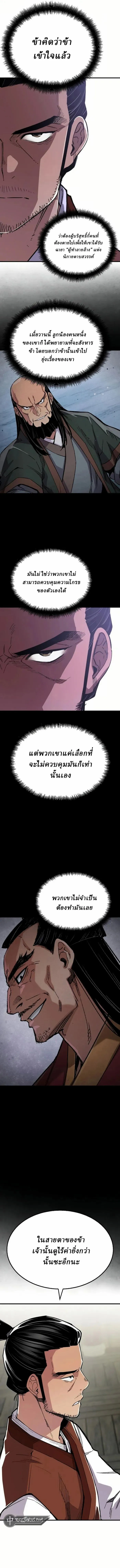 Manga-lc-com อ่านมังงะ อ่านการ์ตูน ออนไลน์ ฟรี Reborn As The Heavenly Demon ตอนที่ 1 2 3 4 5 6 7 8 9 10 11 12 13 14 ฟรี ไม่มีโฆษณา Manga-lc - อ่าน มังงะ อ่าน การ์ตูน ออนไลน์ อ่านมังงะ ฟรี