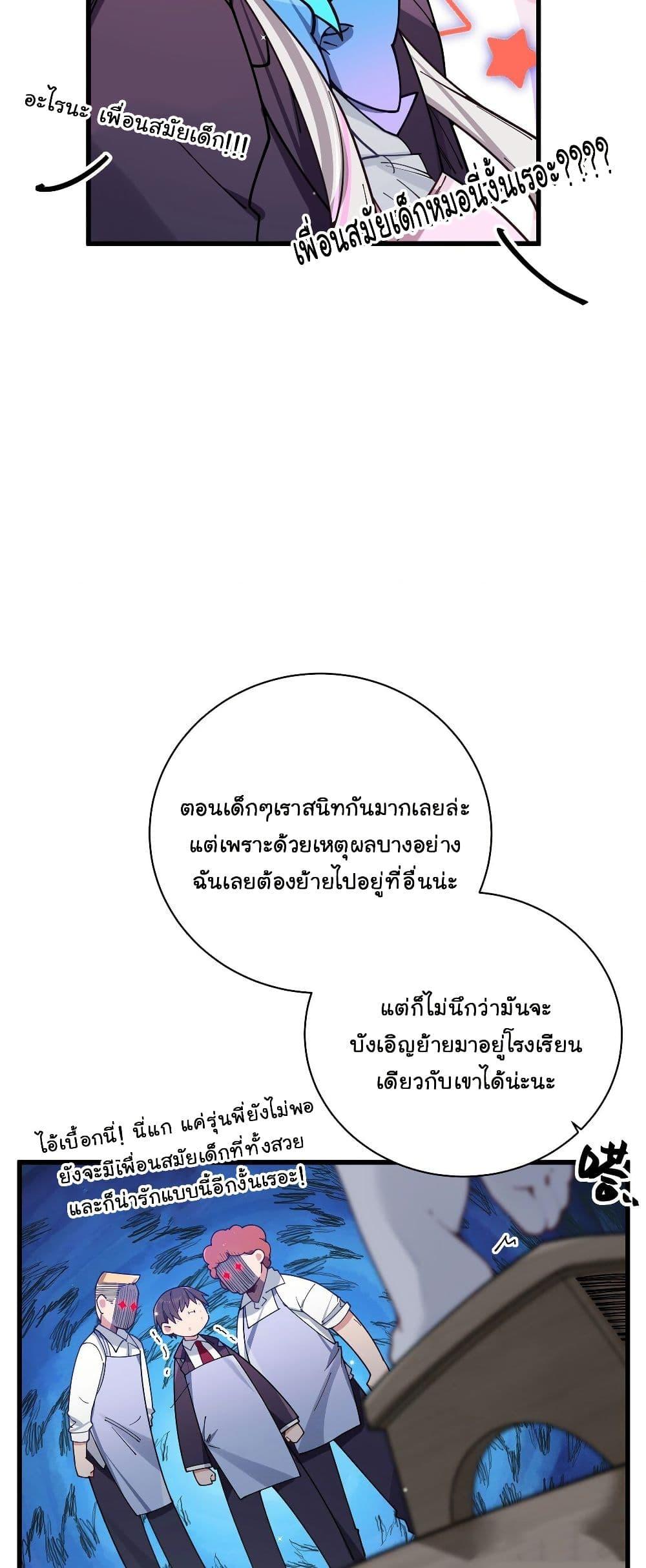 Manga-lc-com อ่านมังงะ อ่านการ์ตูน ออนไลน์ ฟรี Fake Girlfriend My Fault ตอนที่ 1 2 3 4 5 6 7 8 9 10 11 12 13 14 ฟรี ไม่มีโฆษณา Manga-lc - อ่าน มังงะ อ่าน การ์ตูน ออนไลน์ อ่านมังงะ ฟรี