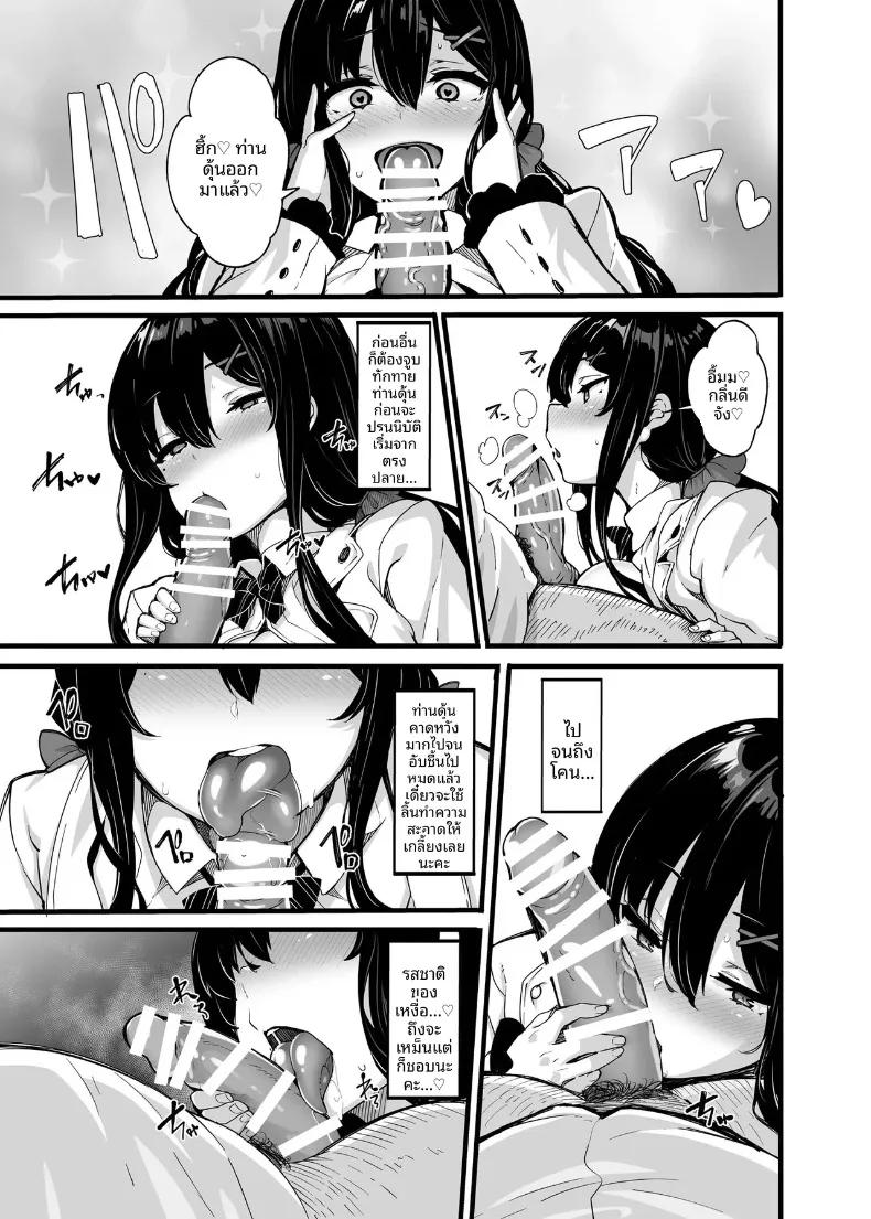 Doujin-Lc- อ่าน โดจิน มังฮวา เกาหลี ญี่ปุ่น จีน แปลไทย ความลับที่ถูกรู้ของยูกะ โนโนฮาระ ตอนที่ 1 2 3 4 5 6 7 8 9 10 11 12 13 14 ฟรี ไม่มีโฆษณา อ่าน โดจิน Manhwa เกาหลี ญี่ปุ่น จีน เรามีครบ คัดมาให้เน้นๆ โดจิน 18+ รับประกันความฟินโดย  Doujin Lc