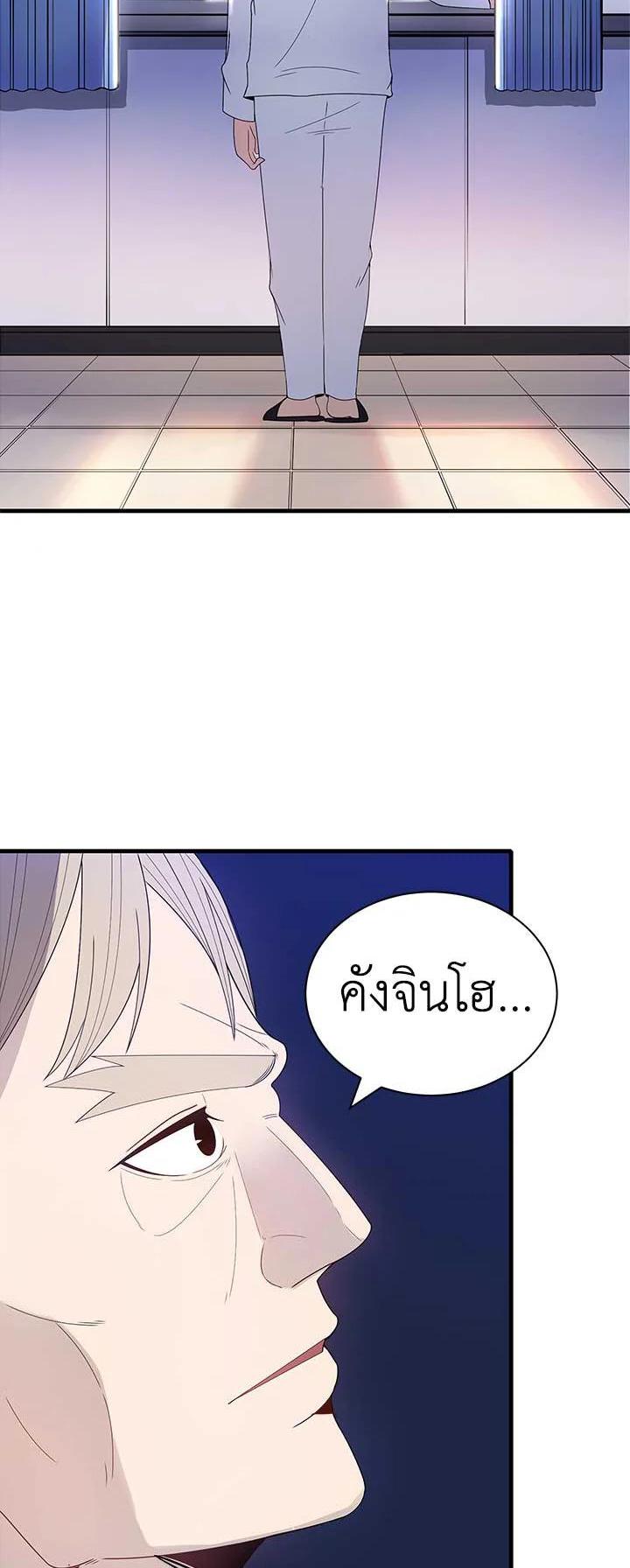 Manga-lc-com อ่านมังงะ อ่านการ์ตูน ออนไลน์ ฟรี The Descent of the Demonic Master ตอนที่ 1 2 3 4 5 6 7 8 9 10 11 12 13 14 ฟรี ไม่มีโฆษณา Manga-lc - อ่าน มังงะ อ่าน การ์ตูน ออนไลน์ อ่านมังงะ ฟรี