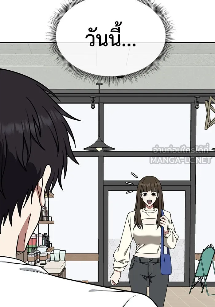 ช่วยเปลี่ยนฉันที ตอนที่ 159. ซองคโยบิน 8 รูปที่ 66