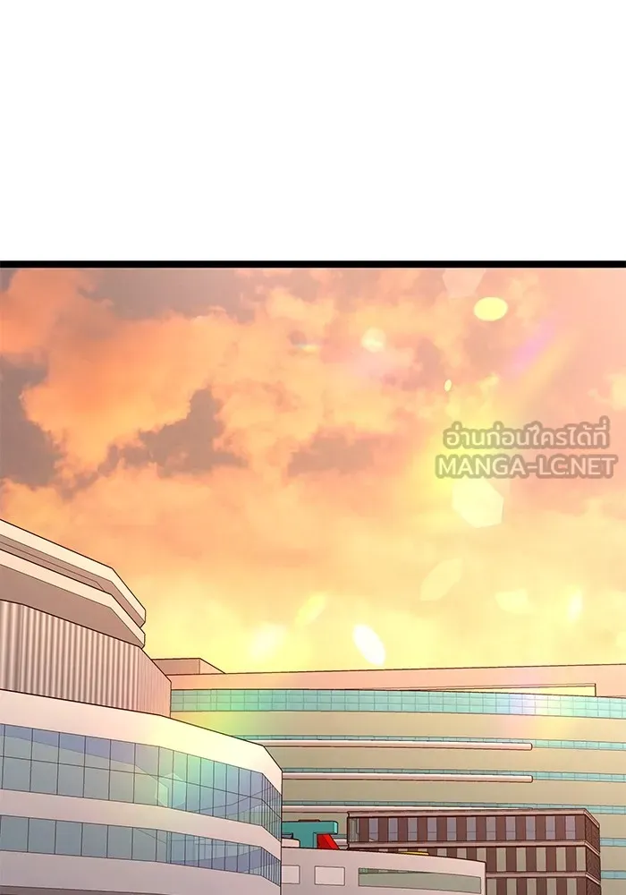 ราชินีนักบู๊ ตอนที่ 41 รูปที่ 129