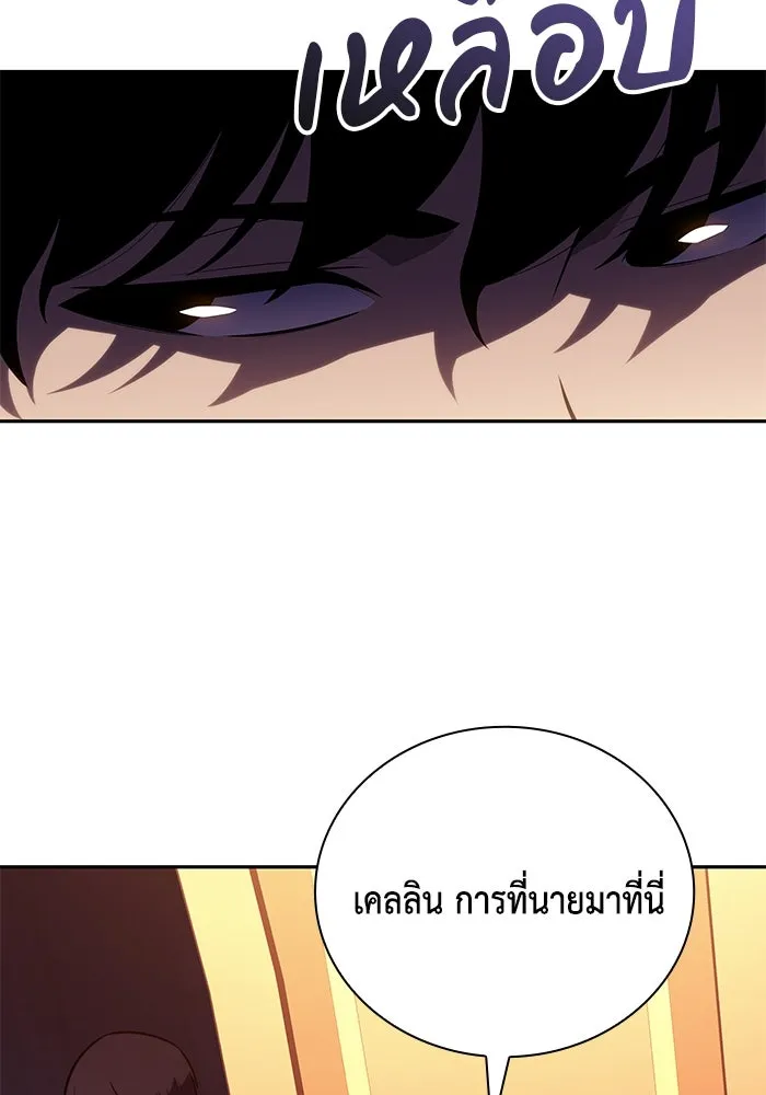 ลูกชายคนเล็กของดยุกคือมือสังหาร ตอนที่ 32 รูปที่ 73