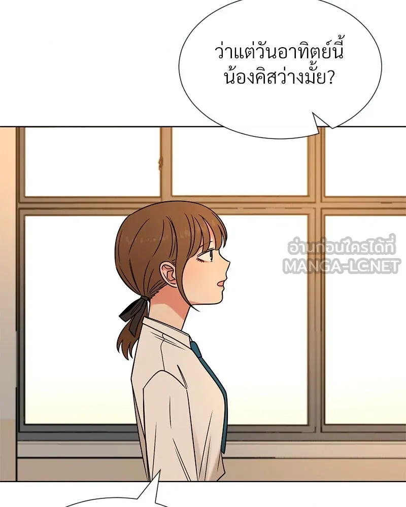 Level One Dreamersbrผู้ชนะรักนี้ต้องเป็น ตอนที่ 27 รูปที่ 9