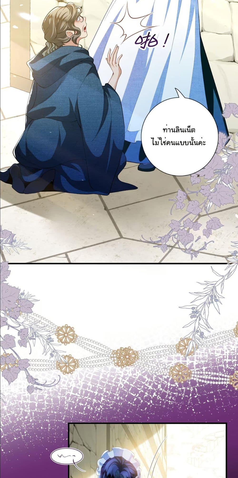 Manga-lc-com อ่านมังงะ อ่านการ์ตูน ออนไลน์ ฟรี My Only Wish as a Demon Maid Is to Be Hurt by My Lady ตอนที่ 1 2 3 4 5 6 7 8 9 10 11 12 13 14 ฟรี ไม่มีโฆษณา Manga-lc - อ่าน มังงะ อ่าน การ์ตูน ออนไลน์ อ่านมังงะ ฟรี