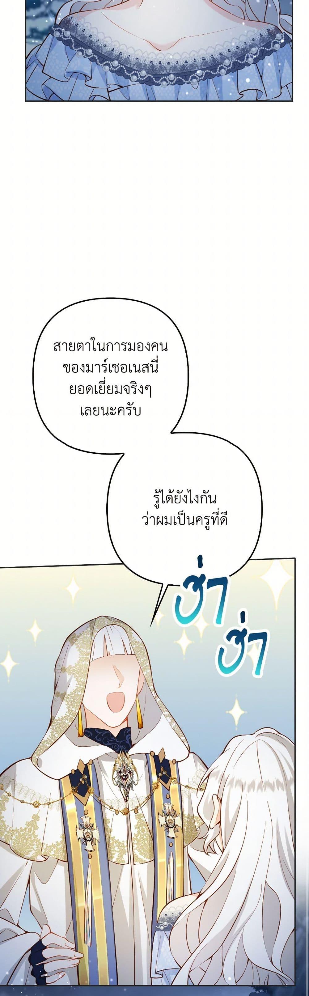 Manga-lc-com อ่านมังงะ อ่านการ์ตูน ออนไลน์ ฟรี Raising the Children of the Main Characters ตอนที่ 1 2 3 4 5 6 7 8 9 10 11 12 13 14 ฟรี ไม่มีโฆษณา Manga-lc - อ่าน มังงะ อ่าน การ์ตูน ออนไลน์ อ่านมังงะ ฟรี