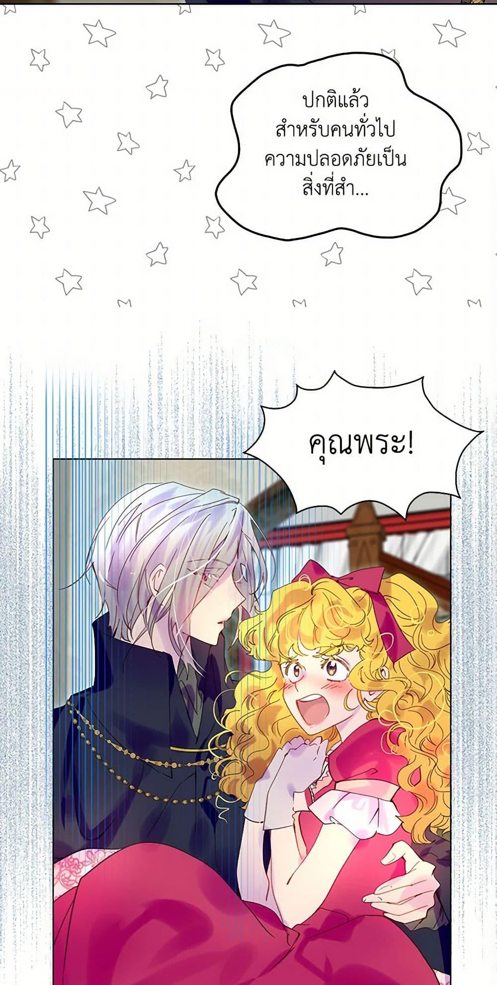 Manga-lc-com อ่านมังงะ อ่านการ์ตูน ออนไลน์ ฟรี Miss Not-So Sidekick ตอนที่ 1 2 3 4 5 6 7 8 9 10 11 12 13 14 ฟรี ไม่มีโฆษณา Manga-lc - อ่าน มังงะ อ่าน การ์ตูน ออนไลน์ อ่านมังงะ ฟรี