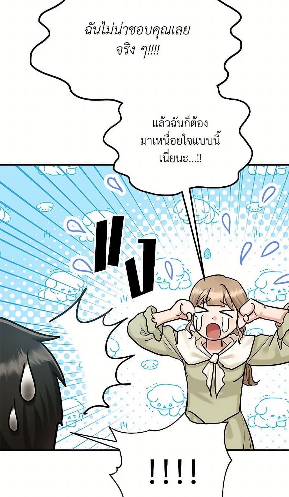Manga-lc-com อ่านมังงะ อ่านการ์ตูน ออนไลน์ ฟรี Two Heirs ตอนที่ 1 2 3 4 5 6 7 8 9 10 11 12 13 14 ฟรี ไม่มีโฆษณา Manga-lc - อ่าน มังงะ อ่าน การ์ตูน ออนไลน์ อ่านมังงะ ฟรี