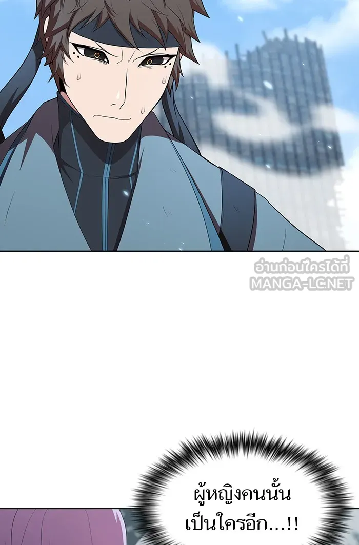 ผู้เล่นขั้นเทพแห่งหอคอยฝึกสอน ตอนที่ 129 รูปที่ 15