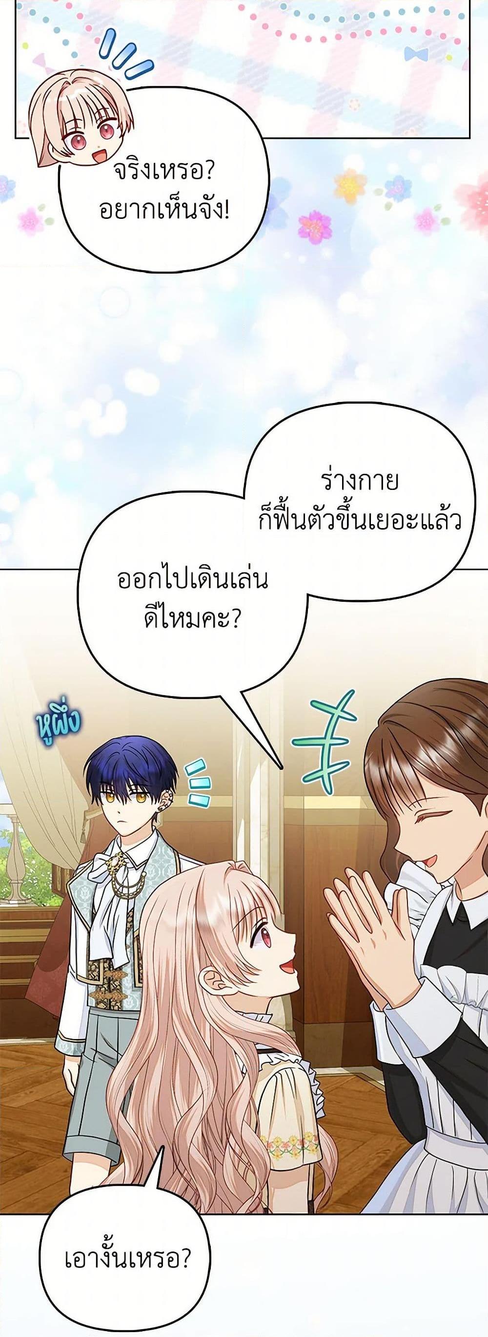 Manga-lc-com อ่านมังงะ อ่านการ์ตูน ออนไลน์ ฟรี Loved by the Villains ตอนที่ 1 2 3 4 5 6 7 8 9 10 11 12 13 14 ฟรี ไม่มีโฆษณา Manga-lc - อ่าน มังงะ อ่าน การ์ตูน ออนไลน์ อ่านมังงะ ฟรี