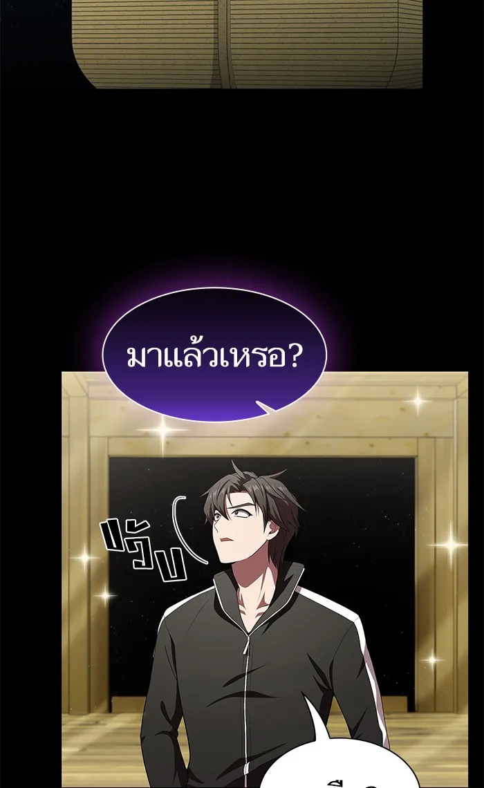 ผู้เล่นขั้นเทพแห่งหอคอยฝึกสอน ตอนที่ 106 รูปที่ 91