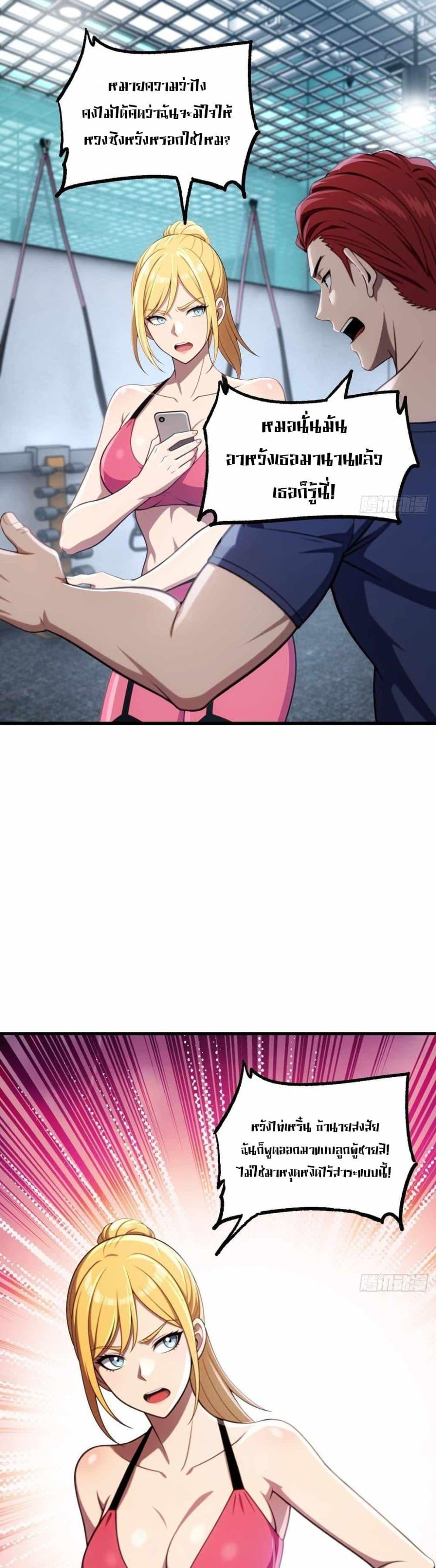 Manga-lc-com อ่านมังงะ อ่านการ์ตูน ออนไลน์ ฟรี The Ultimate Wantless Godly Rich System ตอนที่ 1 2 3 4 5 6 7 8 9 10 11 12 13 14 ฟรี ไม่มีโฆษณา Manga-lc - อ่าน มังงะ อ่าน การ์ตูน ออนไลน์ อ่านมังงะ ฟรี