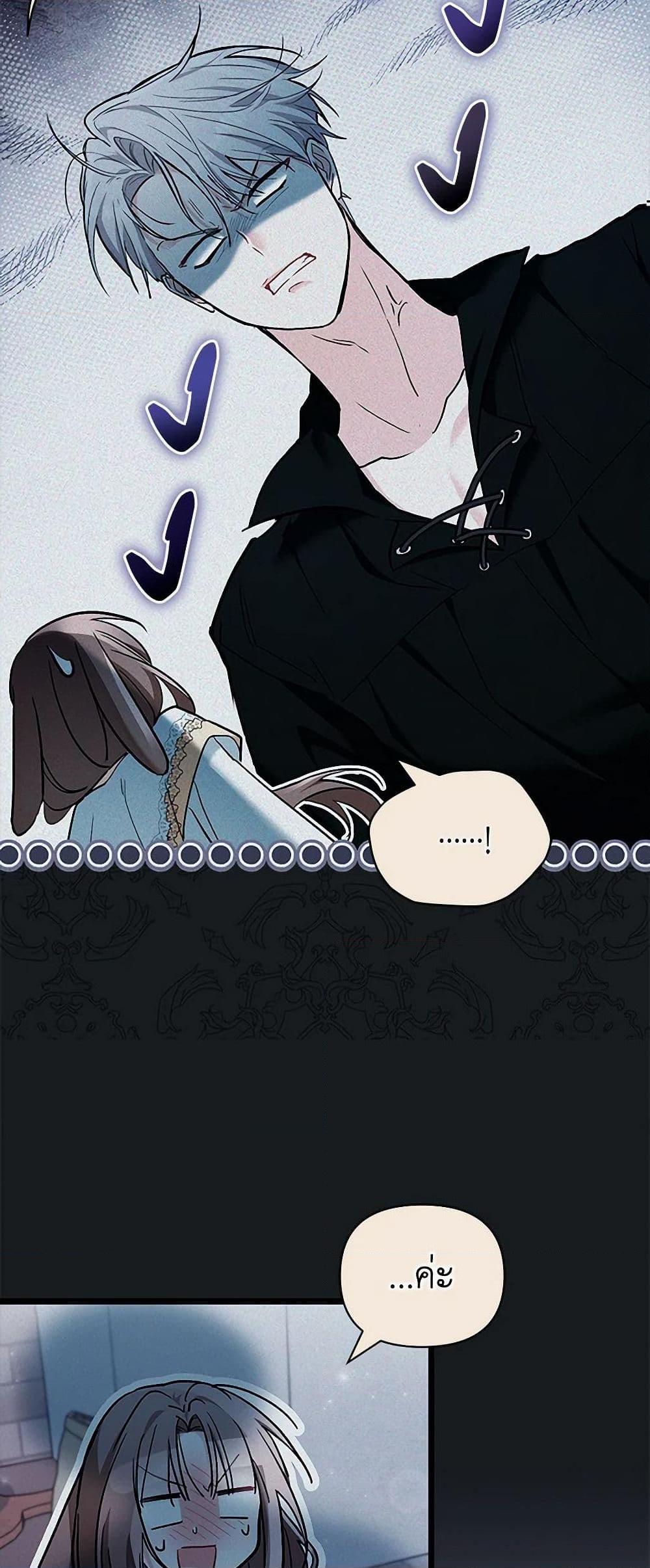 Manga-lc-com อ่านมังงะ อ่านการ์ตูน ออนไลน์ ฟรี Obsessed With Hazel the Sweet Witch ตอนที่ 1 2 3 4 5 6 7 8 9 10 11 12 13 14 ฟรี ไม่มีโฆษณา Manga-lc - อ่าน มังงะ อ่าน การ์ตูน ออนไลน์ อ่านมังงะ ฟรี