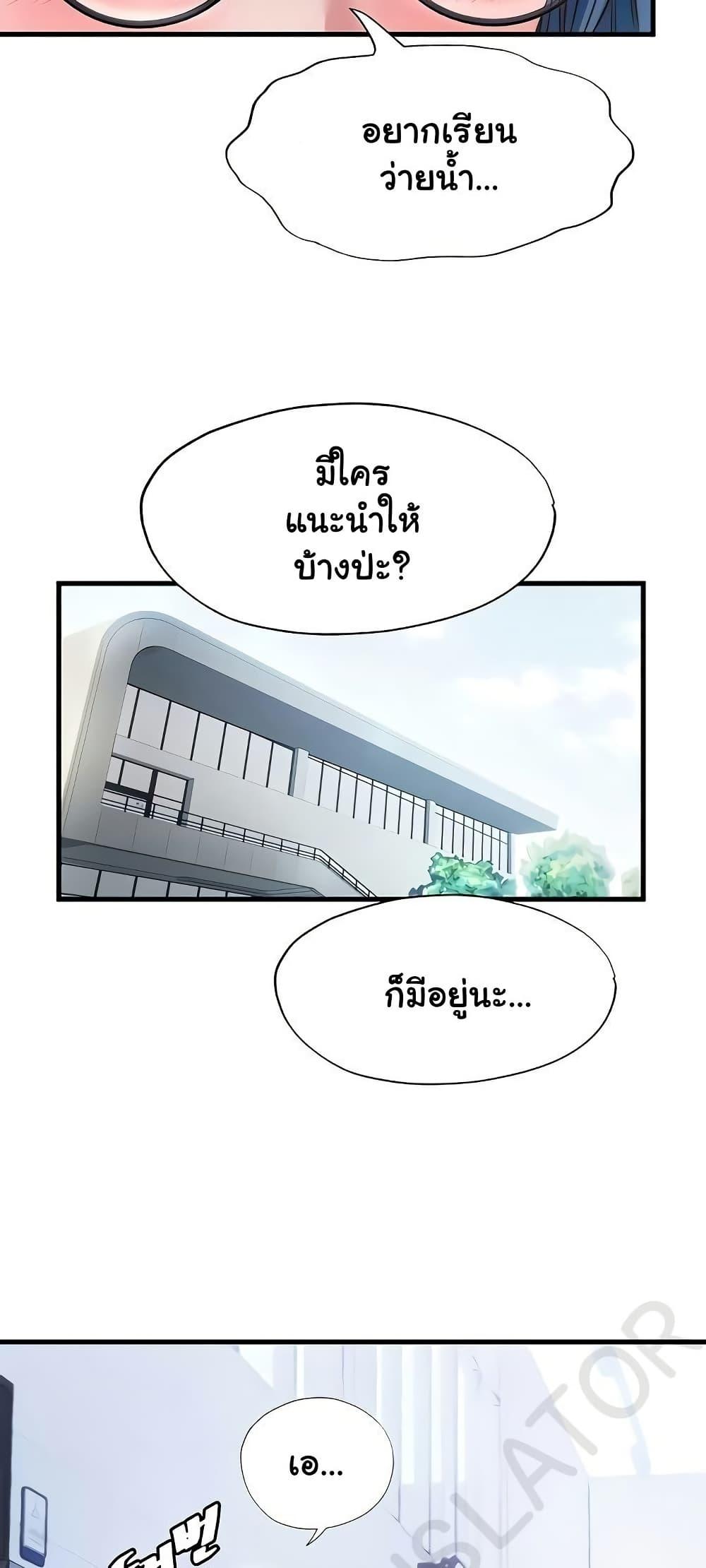 Doujin-Lc- อ่าน โดจิน มังฮวา เกาหลี ญี่ปุ่น จีน แปลไทย A Situation Full ตอนที่ 1 2 3 4 5 6 7 8 9 10 11 12 13 14 ฟรี ไม่มีโฆษณา อ่าน โดจิน Manhwa เกาหลี ญี่ปุ่น จีน เรามีครบ คัดมาให้เน้นๆ โดจิน 18+ รับประกันความฟินโดย  Doujin Lc