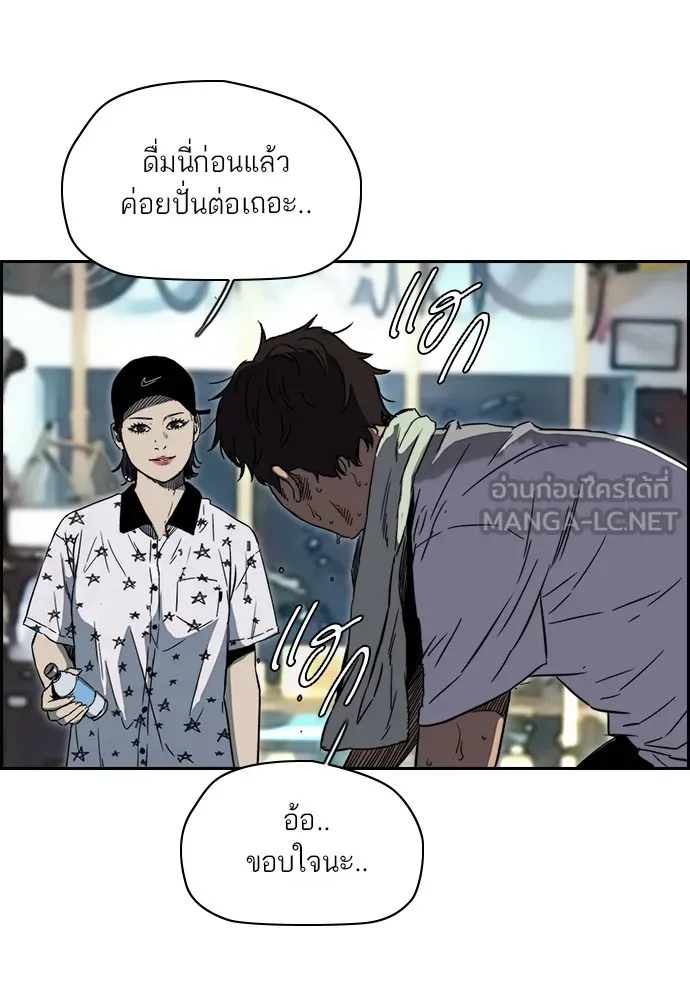 ปั่นสู้ฝันbrWind Breaker ตอนที่ 86 รูปที่ 60