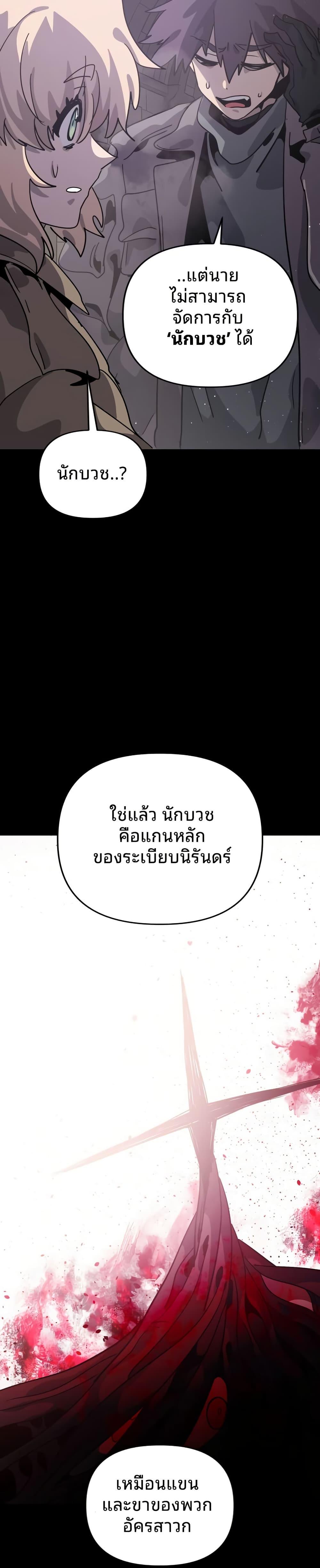 Manga-lc-com อ่านมังงะ อ่านการ์ตูน ออนไลน์ ฟรี The Second Life Is a Healing Life ตอนที่ 1 2 3 4 5 6 7 8 9 10 11 12 13 14 ฟรี ไม่มีโฆษณา Manga-lc - อ่าน มังงะ อ่าน การ์ตูน ออนไลน์ อ่านมังงะ ฟรี
