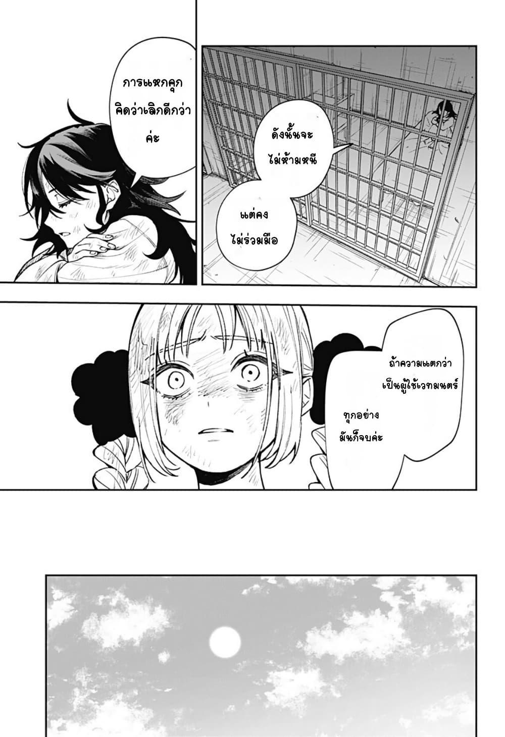 Doujin-Lc- อ่าน โดจิน มังฮวา เกาหลี ญี่ปุ่น จีน แปลไทย WITCHRIV ตอนที่ 1 2 3 4 5 6 7 8 9 10 11 12 13 14 ฟรี ไม่มีโฆษณา อ่าน โดจิน Manhwa เกาหลี ญี่ปุ่น จีน เรามีครบ คัดมาให้เน้นๆ โดจิน 18+ รับประกันความฟินโดย  Doujin Lc