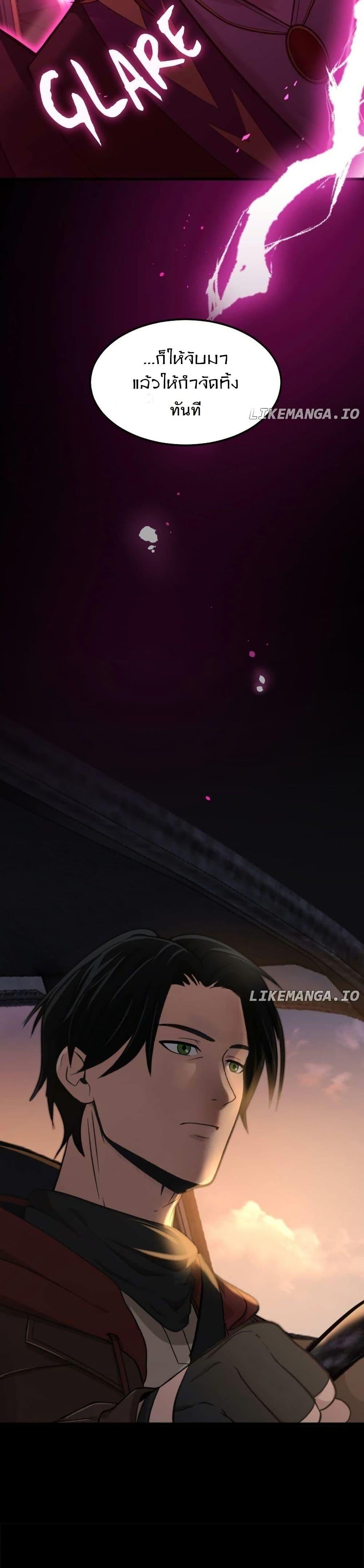 Manga-lc-com อ่านมังงะ อ่านการ์ตูน ออนไลน์ ฟรี Paranoid Mage ตอนที่ 1 2 3 4 5 6 7 8 9 10 11 12 13 14 ฟรี ไม่มีโฆษณา Manga-lc - อ่าน มังงะ อ่าน การ์ตูน ออนไลน์ อ่านมังงะ ฟรี