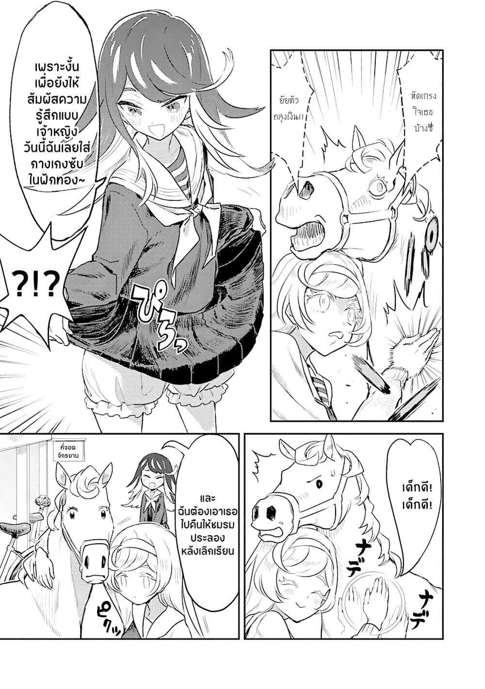 Manga-lc-com อ่านมังงะ อ่านการ์ตูน ออนไลน์ ฟรี Ohime-sama no Ohime-sama ตอนที่ 1 2 3 4 5 6 7 8 9 10 11 12 13 14 ฟรี ไม่มีโฆษณา Manga-lc - อ่าน มังงะ อ่าน การ์ตูน ออนไลน์ อ่านมังงะ ฟรี