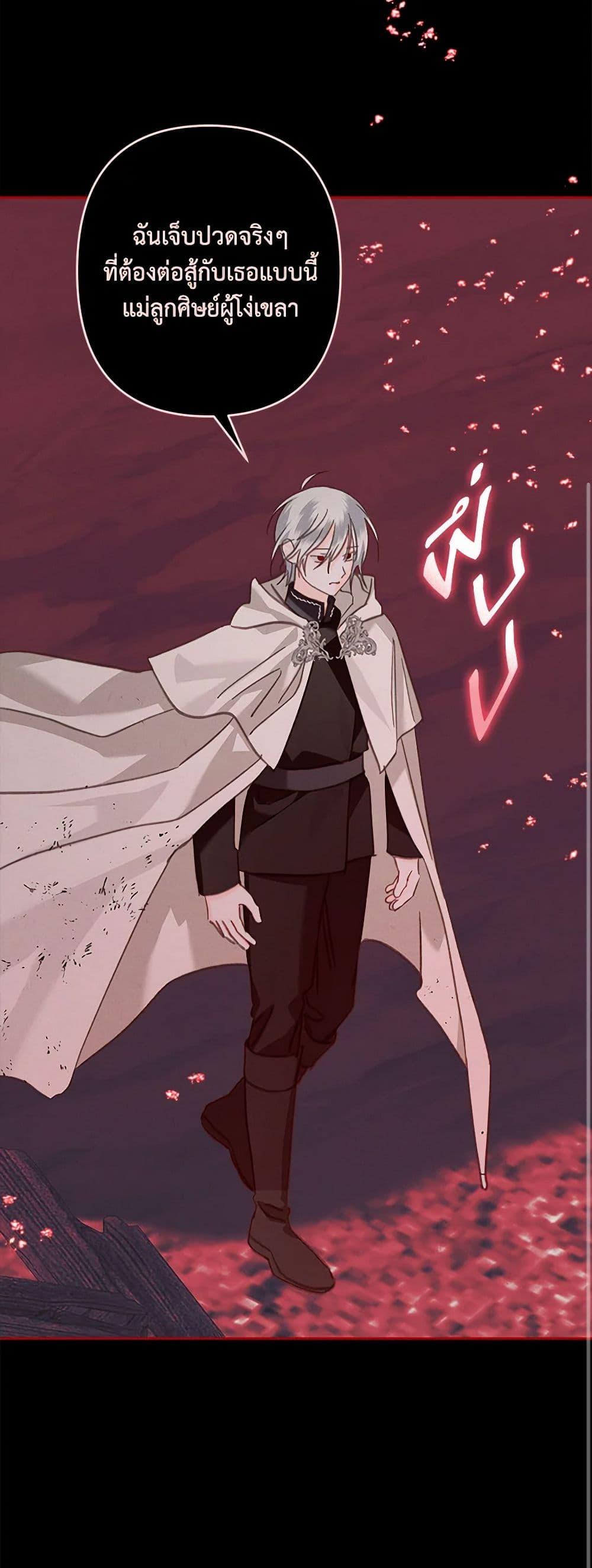 Manga-lc-com อ่านมังงะ อ่านการ์ตูน ออนไลน์ ฟรี How to Survive as a Maid in a Horror Game ตอนที่ 1 2 3 4 5 6 7 8 9 10 11 12 13 14 ฟรี ไม่มีโฆษณา Manga-lc - อ่าน มังงะ อ่าน การ์ตูน ออนไลน์ อ่านมังงะ ฟรี