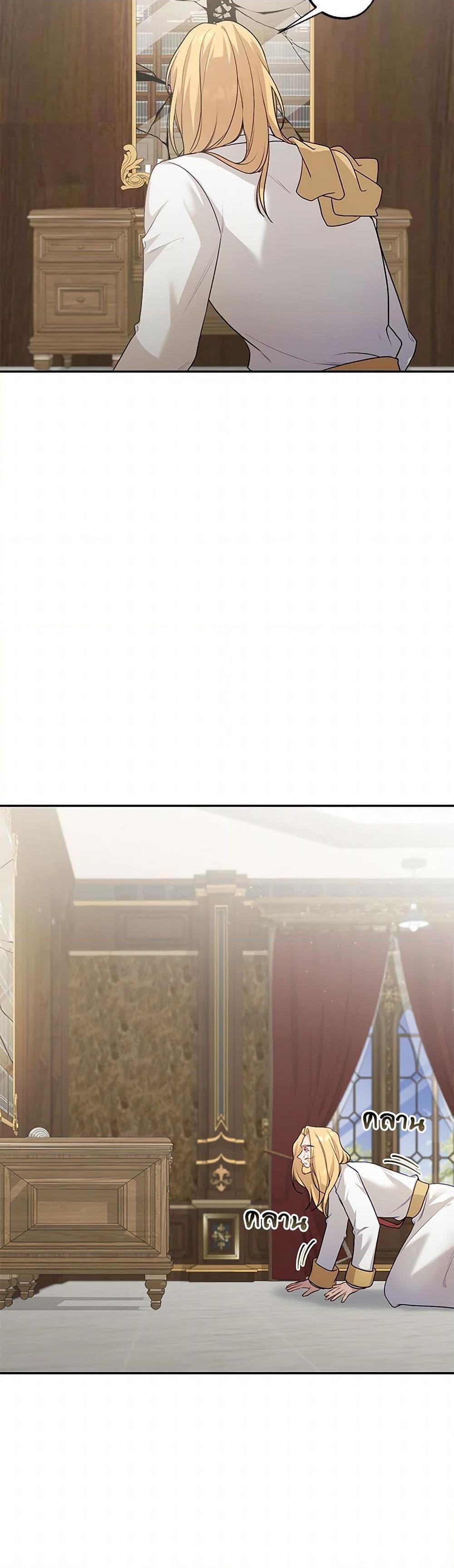 Manga-lc-com อ่านมังงะ อ่านการ์ตูน ออนไลน์ ฟรี The Villain’s Young Backer ตอนที่ 1 2 3 4 5 6 7 8 9 10 11 12 13 14 ฟรี ไม่มีโฆษณา Manga-lc - อ่าน มังงะ อ่าน การ์ตูน ออนไลน์ อ่านมังงะ ฟรี