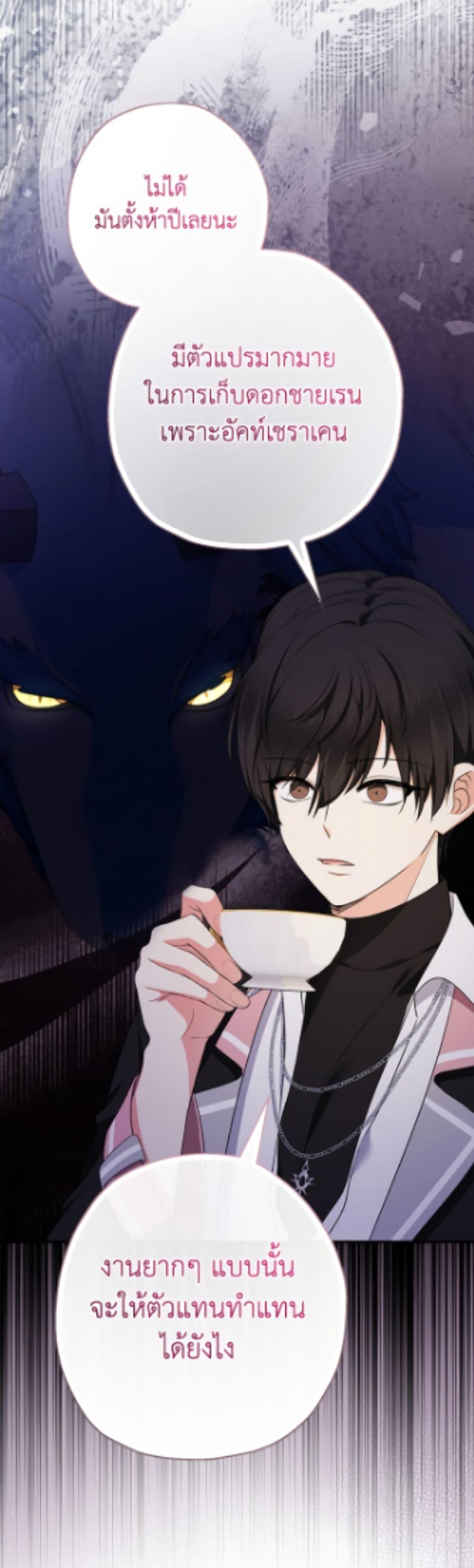 Manga-lc-com อ่านมังงะ อ่านการ์ตูน ออนไลน์ ฟรี Lord Baby Runs a Romance Fantasy With Cash ตอนที่ 1 2 3 4 5 6 7 8 9 10 11 12 13 14 ฟรี ไม่มีโฆษณา Manga-lc - อ่าน มังงะ อ่าน การ์ตูน ออนไลน์ อ่านมังงะ ฟรี