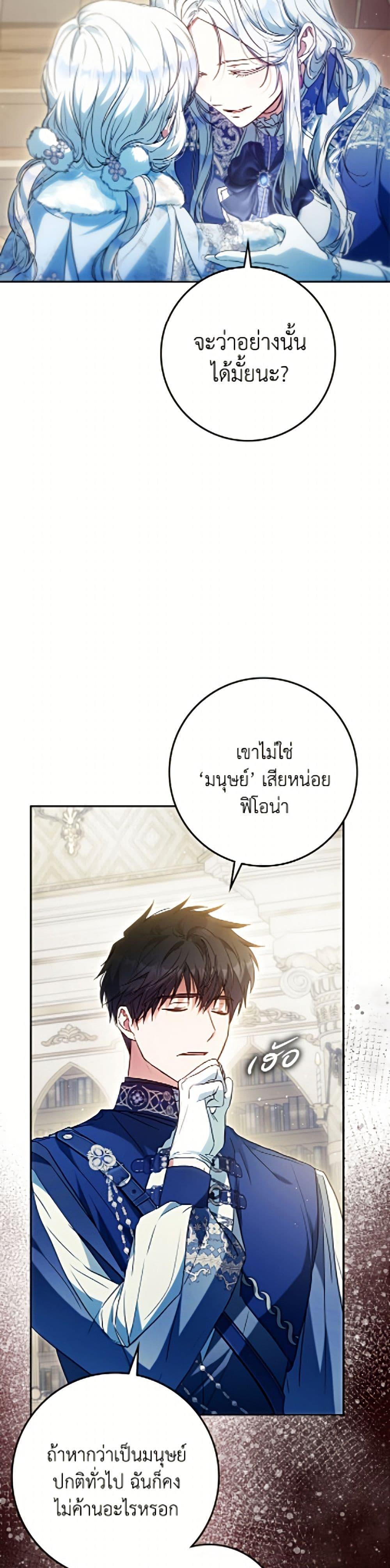 Manga-lc-com อ่านมังงะ อ่านการ์ตูน ออนไลน์ ฟรี I Became the Wife of the Male Lead ตอนที่ 1 2 3 4 5 6 7 8 9 10 11 12 13 14 ฟรี ไม่มีโฆษณา Manga-lc - อ่าน มังงะ อ่าน การ์ตูน ออนไลน์ อ่านมังงะ ฟรี