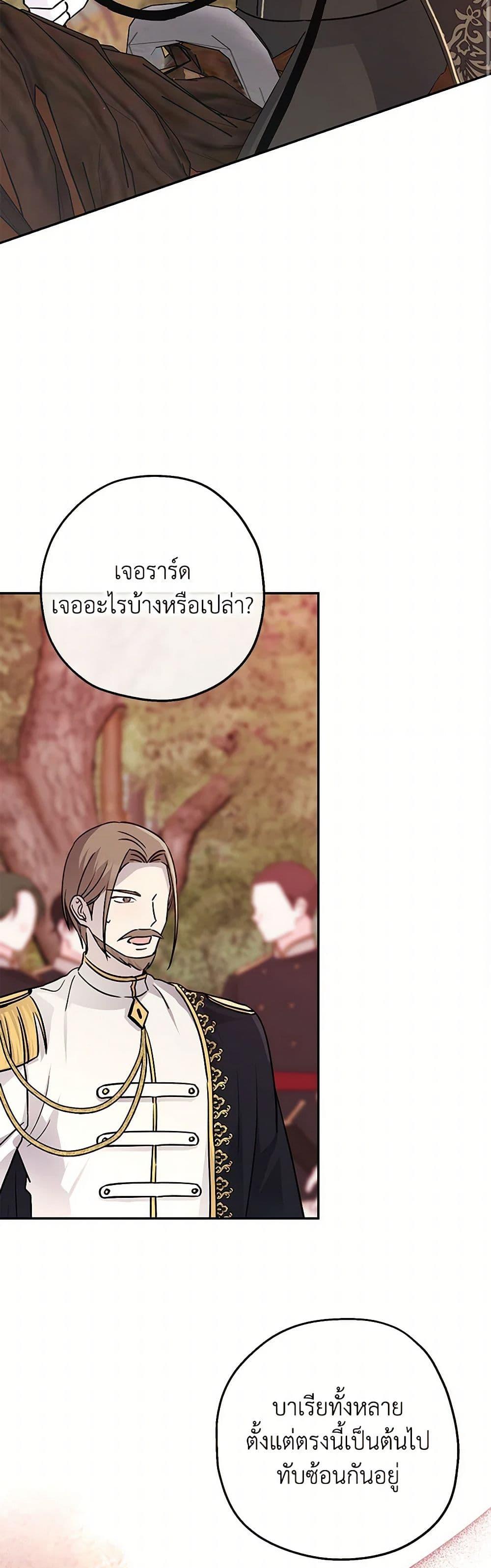 Manga-lc-com อ่านมังงะ อ่านการ์ตูน ออนไลน์ ฟรี Monster Princess ตอนที่ 1 2 3 4 5 6 7 8 9 10 11 12 13 14 ฟรี ไม่มีโฆษณา Manga-lc - อ่าน มังงะ อ่าน การ์ตูน ออนไลน์ อ่านมังงะ ฟรี