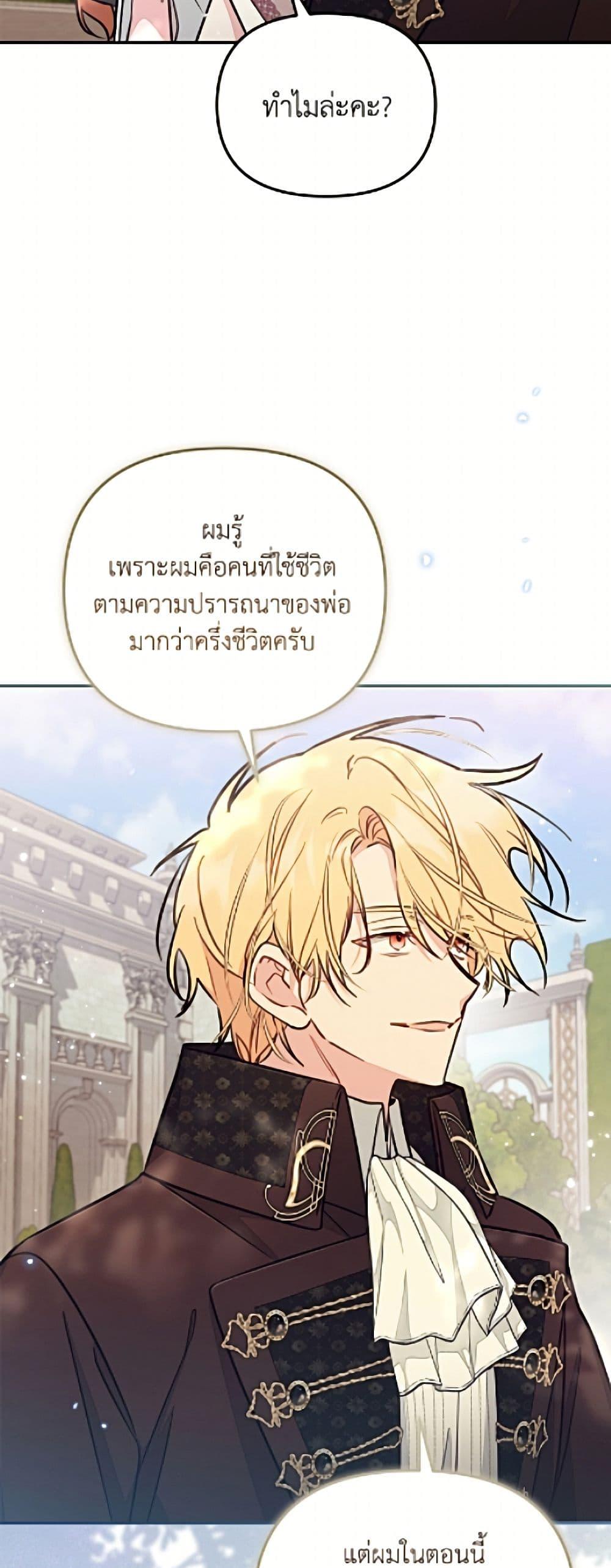 Manga-lc-com อ่านมังงะ อ่านการ์ตูน ออนไลน์ ฟรี No Place for the Fake Princess ตอนที่ 1 2 3 4 5 6 7 8 9 10 11 12 13 14 ฟรี ไม่มีโฆษณา Manga-lc - อ่าน มังงะ อ่าน การ์ตูน ออนไลน์ อ่านมังงะ ฟรี