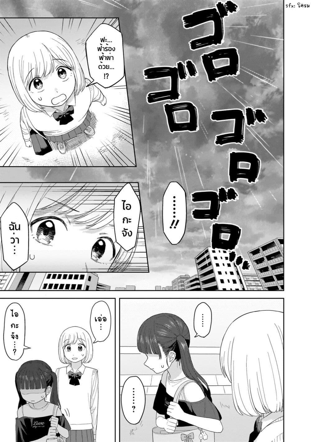 Manga-lc-com อ่านมังงะ อ่านการ์ตูน ออนไลน์ ฟรี Sakisome Complex ตอนที่ 1 2 3 4 5 6 7 8 9 10 11 12 13 14 ฟรี ไม่มีโฆษณา Manga-lc - อ่าน มังงะ อ่าน การ์ตูน ออนไลน์ อ่านมังงะ ฟรี