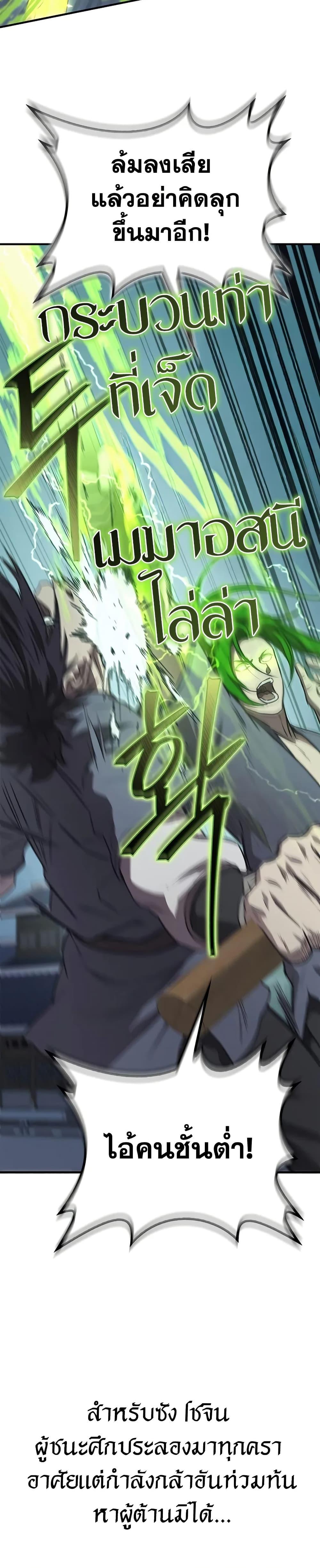 Manga-lc-com อ่านมังงะ อ่านการ์ตูน ออนไลน์ ฟรี The Demonic Cult Instructor Returns ตอนที่ 1 2 3 4 5 6 7 8 9 10 11 12 13 14 ฟรี ไม่มีโฆษณา Manga-lc - อ่าน มังงะ อ่าน การ์ตูน ออนไลน์ อ่านมังงะ ฟรี