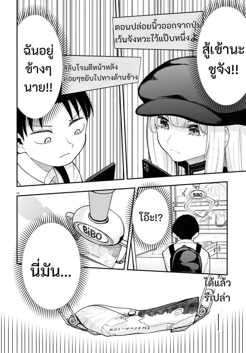 Manga-lc-com อ่านมังงะ อ่านการ์ตูน ออนไลน์ ฟรี Ano Ko ni Naisho no VTuber ตอนที่ 1 2 3 4 5 6 7 8 9 10 11 12 13 14 ฟรี ไม่มีโฆษณา Manga-lc - อ่าน มังงะ อ่าน การ์ตูน ออนไลน์ อ่านมังงะ ฟรี
