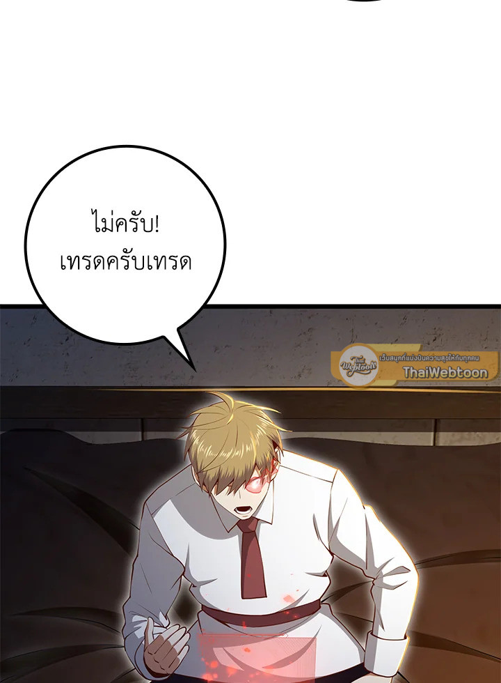 Manga-lc-com อ่านมังงะ อ่านการ์ตูน ออนไลน์ ฟรี The Lord of Coins ตอนที่ 1 2 3 4 5 6 7 8 9 10 11 12 13 14 ฟรี ไม่มีโฆษณา Manga-lc - อ่าน มังงะ อ่าน การ์ตูน ออนไลน์ อ่านมังงะ ฟรี