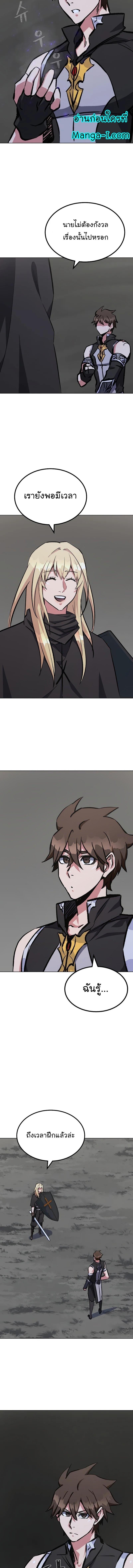 Manga-lc-com อ่านมังงะ อ่านการ์ตูน ออนไลน์ ฟรี Level 1 Player ตอนที่ 1 2 3 4 5 6 7 8 9 10 11 12 13 14 ฟรี ไม่มีโฆษณา Manga-lc - อ่าน มังงะ อ่าน การ์ตูน ออนไลน์ อ่านมังงะ ฟรี