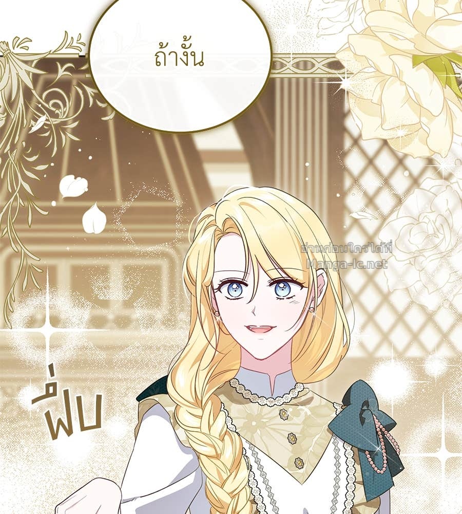 Doujin-Lc- อ่าน โดจิน มังฮวา เกาหลี ญี่ปุ่น จีน แปลไทย แกรนด์ดัชเชสล็อกมง ตอนที่ 1 2 3 4 5 6 7 8 9 10 11 12 13 14 ฟรี ไม่มีโฆษณา อ่าน โดจิน Manhwa เกาหลี ญี่ปุ่น จีน เรามีครบ คัดมาให้เน้นๆ โดจิน 18+ รับประกันความฟินโดย Doujin Lc