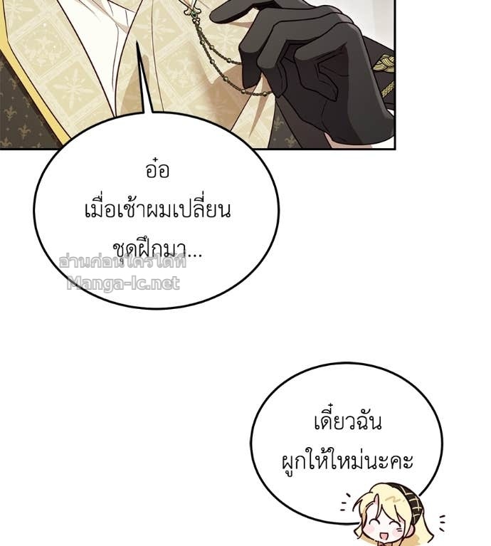 Doujin-Lc- อ่าน โดจิน มังฮวา เกาหลี ญี่ปุ่น จีน แปลไทย แกรนด์ดัชเชสล็อกมง ตอนที่ 1 2 3 4 5 6 7 8 9 10 11 12 13 14 ฟรี ไม่มีโฆษณา อ่าน โดจิน Manhwa เกาหลี ญี่ปุ่น จีน เรามีครบ คัดมาให้เน้นๆ โดจิน 18+ รับประกันความฟินโดย Doujin Lc