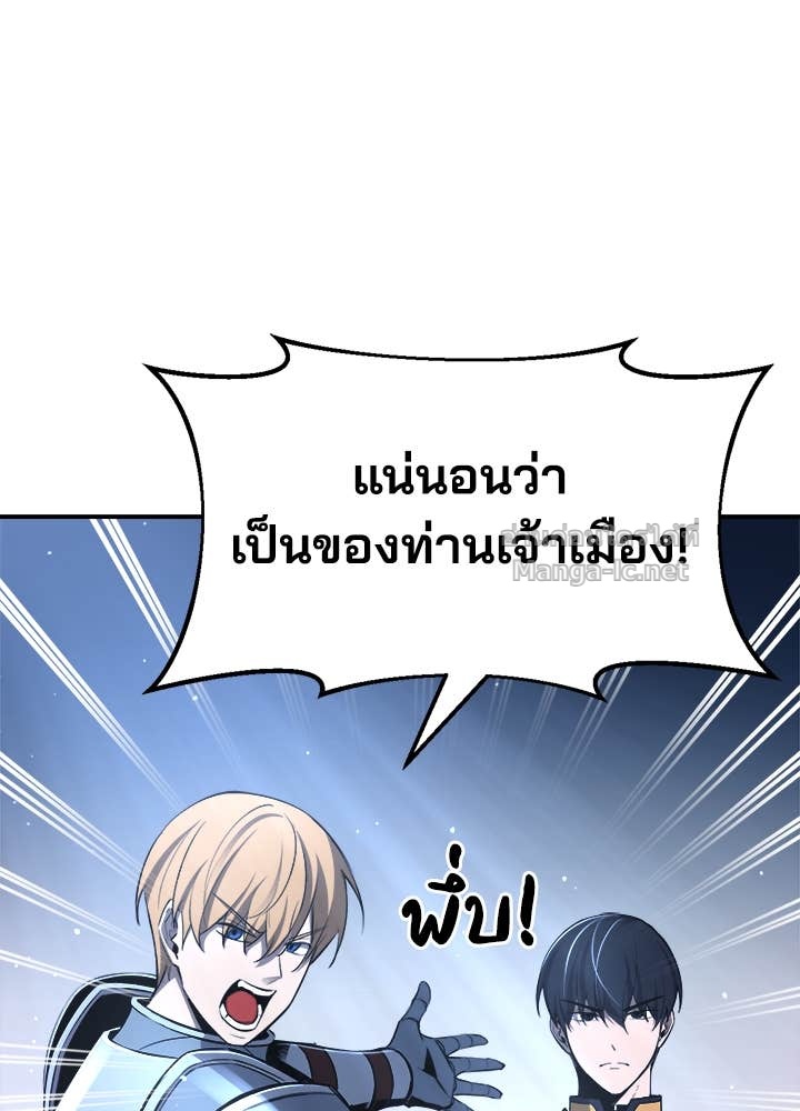 Doujin-Lc- อ่าน โดจิน มังฮวา เกาหลี ญี่ปุ่น จีน แปลไทย ผู้พิชิตเกมป้องกันฐาน ตอนที่ 1 2 3 4 5 6 7 8 9 10 11 12 13 14 ฟรี ไม่มีโฆษณา อ่าน โดจิน Manhwa เกาหลี ญี่ปุ่น จีน เรามีครบ คัดมาให้เน้นๆ โดจิน 18+ รับประกันความฟินโดย Doujin Lc