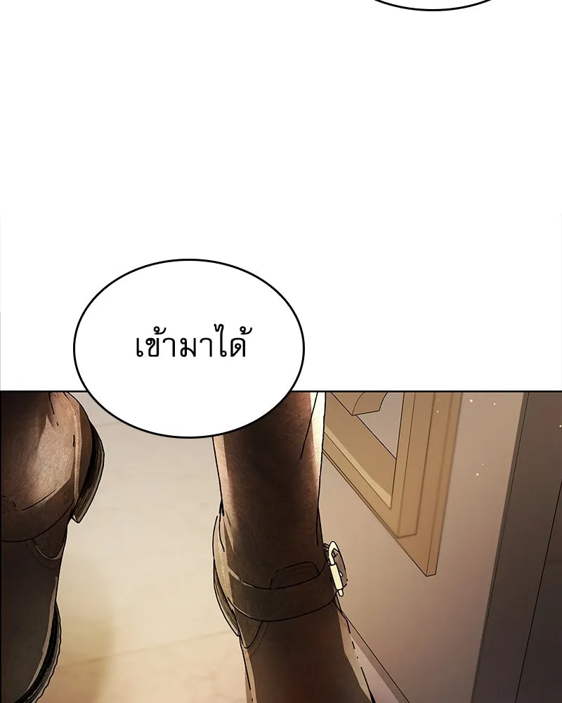 กำราบรักร้ายนายจอมพยศ ตอนที่ 1 รูปที่ 46