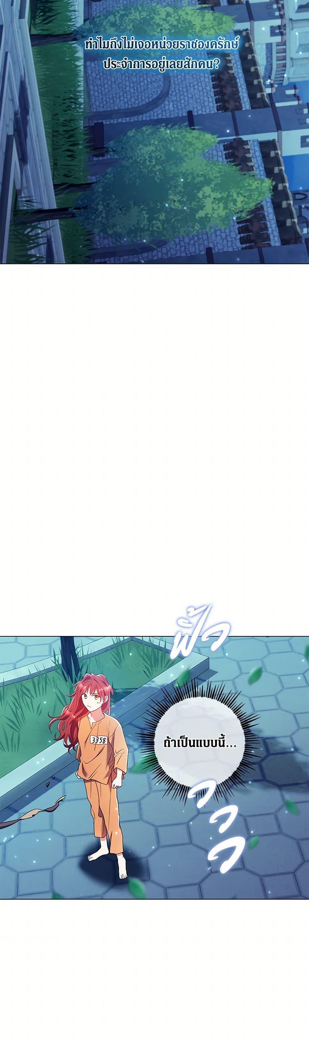 Manga-lc-com อ่านมังงะ อ่านการ์ตูน ออนไลน์ ฟรี Divorcing the Emperor ตอนที่ 1 2 3 4 5 6 7 8 9 10 11 12 13 14 ฟรี ไม่มีโฆษณา Manga-lc - อ่าน มังงะ อ่าน การ์ตูน ออนไลน์ อ่านมังงะ ฟรี