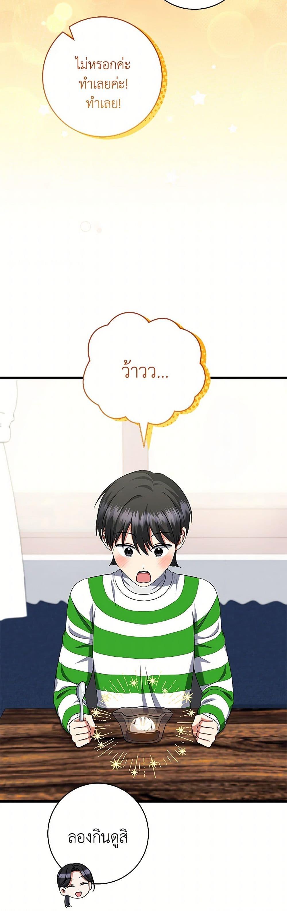 Manga-lc-com อ่านมังงะ อ่านการ์ตูน ออนไลน์ ฟรี Welcome to Dungeon Hotel ตอนที่ 1 2 3 4 5 6 7 8 9 10 11 12 13 14 ฟรี ไม่มีโฆษณา Manga-lc - อ่าน มังงะ อ่าน การ์ตูน ออนไลน์ อ่านมังงะ ฟรี