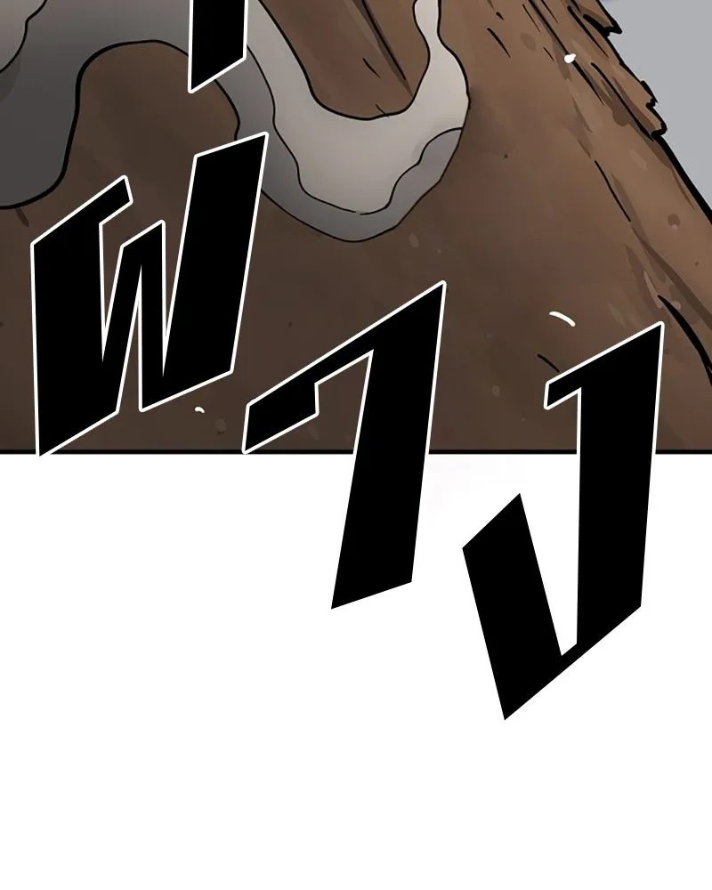 Player ตอนที่ 150 รูปที่ 163