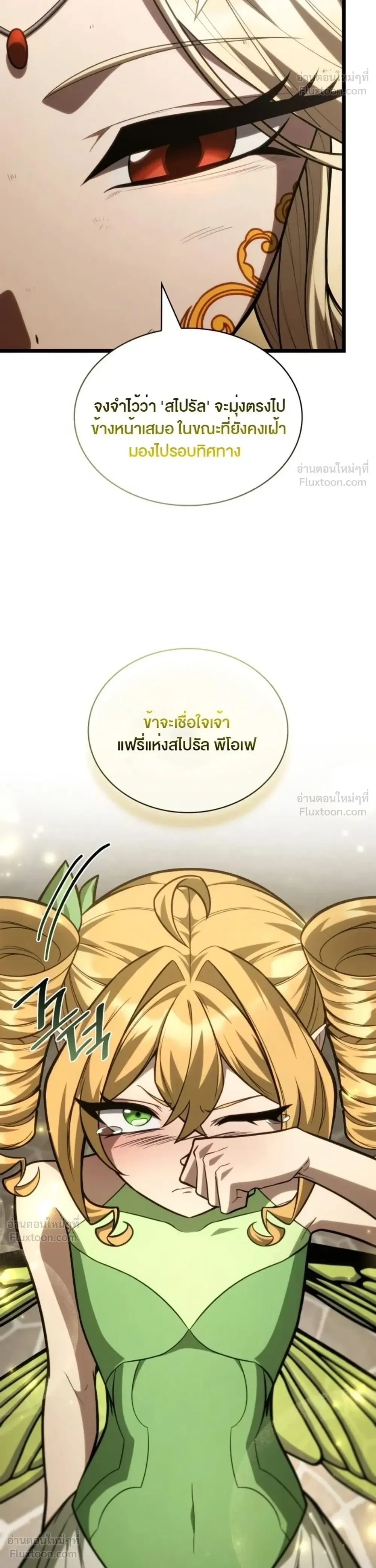 Manga-lc-com อ่านมังงะ อ่านการ์ตูน ออนไลน์ ฟรี Infinite Mage จอมเวทไร้ขีดจำกัด ตอนที่ 1 2 3 4 5 6 7 8 9 10 11 12 13 14 ฟรี ไม่มีโฆษณา Manga-lc - อ่าน มังงะ อ่าน การ์ตูน ออนไลน์ อ่านมังงะ ฟรี